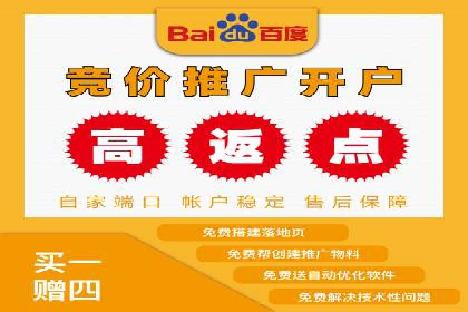 本地企业的SEM推广策略及成功案例